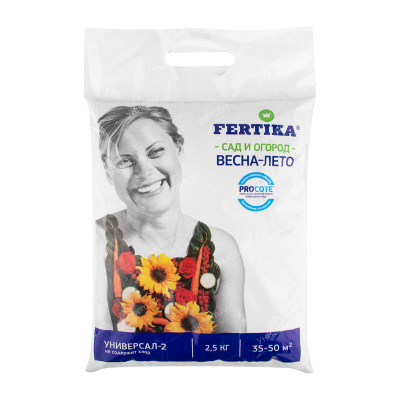 Фертика Универсал 2,5 кг (10 шт)