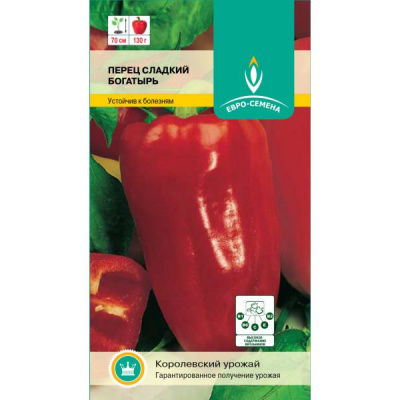 Перец Богатырь 0,3г