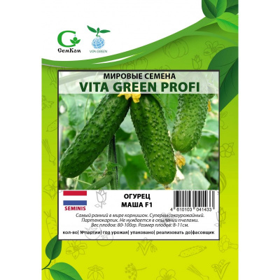 Огурец Маша (50шт) VITA GREEN ПРОФИ