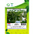 Огурец Артист (50шт)  VITA GREEN ПРОФИ