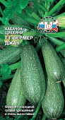 Кабачок Фермер Джан цукини 2г
