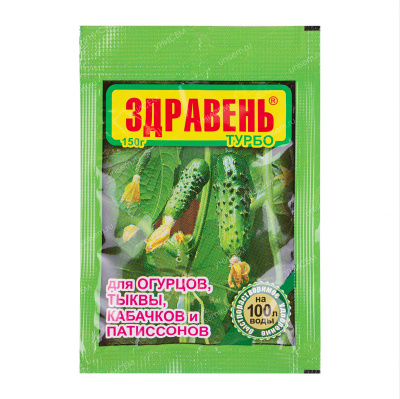 Здравень огурец 150 г (50 шт)