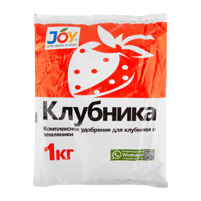 Удобрение Клубника JOY 1 кг (20 шт)