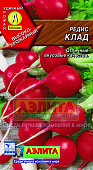 Редис Клад 3г