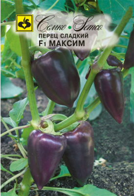 Перец Максим 10шт