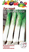 Лук порей Карантанский 0,2г