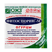 Фитоспорин-М огурцы 10 г (100 шт)