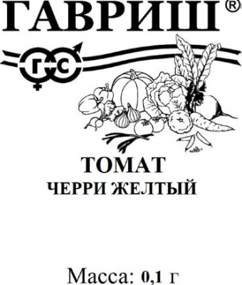 Томат черри желтый 0,1г
