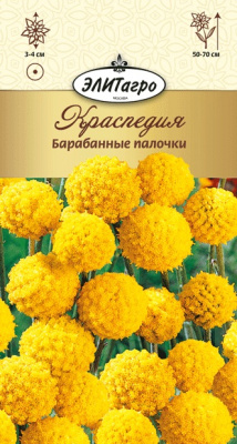 цКраспедия Барабанные палочки 0,01г
