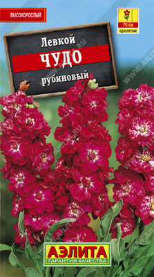 цЛевкой Чудо рубиновый 0,1г
