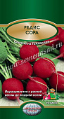 Редис Сора 2г