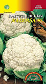 Капуста цветная Малимба 0,05г