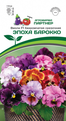 Виола Эпоха Барокко 10шт