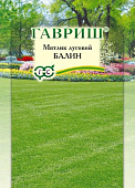 Газон Мятлик луговой Балин 20г