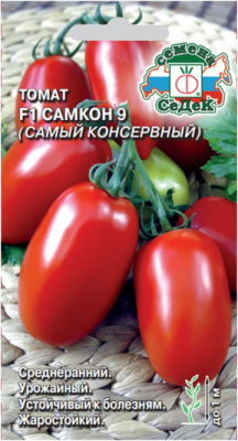 Томат Самкон 9 (самый консервный) 0,05г