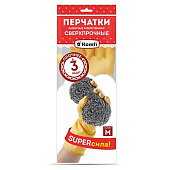 Перчатки латексные хозяйственные СВЕРХПРОЧНЫЕ размер L, бежевый (кратно 12) цена за 1 пару PLSHS3#