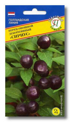 Перец Декор Сириус 10шт