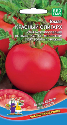 Томат Красный Олигарх 20шт