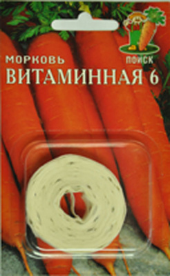 Морковь Витаминная (лента) 8м
