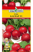 Редис Каспар 2г (Syngenta/Голландия)