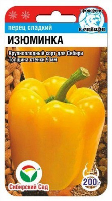 Перец Изюминка 15шт