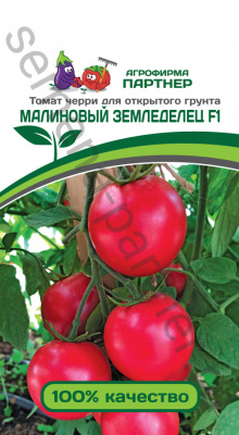 Томат черри Малиновый Земледелец 0,1г