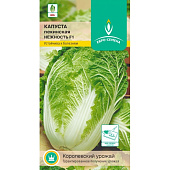 Капуста пекинская Нежность 0,1г ультраскороспелая