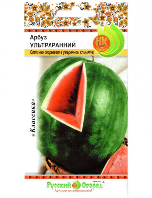 Арбуз Ультраранний 1г