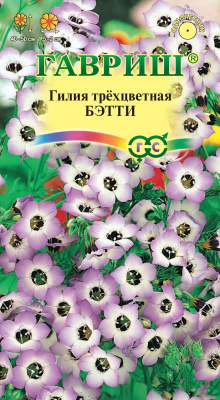 цГилия Бэтти 0,1г