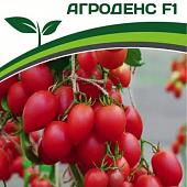Томат Агроденс 0,05г