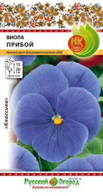 цВиола Прибой 0,1г