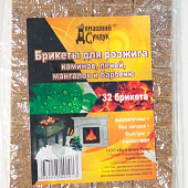 Брикеты для розжига 200гр 32 кубика (уп.50)