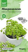 Микрозелень Мицуна 3 г АСТ
