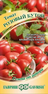 Томат Розовый бутон 0,1г