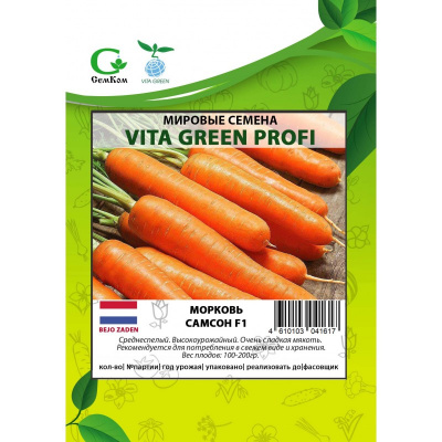 Морковь Самсон (10гр) Vita Green Профи