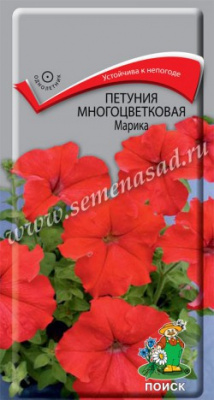 цПетуния Марика 20шт
