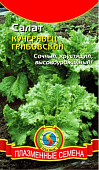 Салат Кучерявец Грибовский 0,9г.