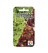 Салат Кудрявая парочка 1 г.