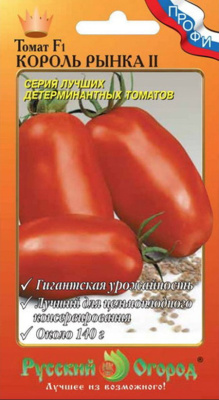 Томат Король рынка 2 12шт