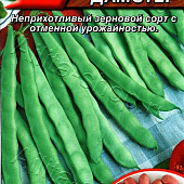 Фасоль Амстер-дамстер овощная 5г зерн.