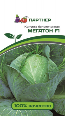 Капуста бк Мегатон 10шт