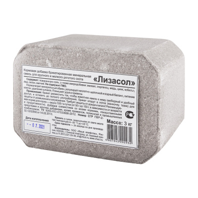 Лизасол 3 кг (3 шт)