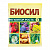 Биосил амп. 1 мл (200 шт)