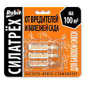Рубит Сила Трех инсекто-фунго-стимулятор (клотиамет 0,25 г, дискор 2 мл, этамон 1 мл) (50 шт)
