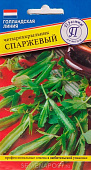 Четырехкрыльник спаржевый 0,5 г (Голландия)