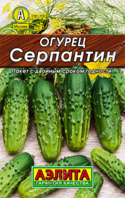 Огурец Серпантин 20шт Л м/ф