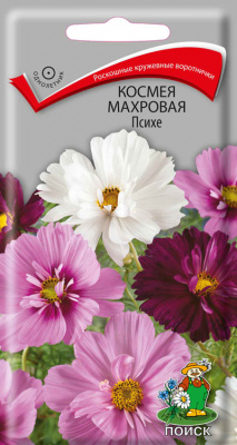цКосмея Психе махр 0,2г