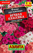 Флокс Вечная классика друмм. 0,1г Л м/ф