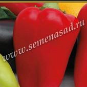 Перец Арсенал 0,25г