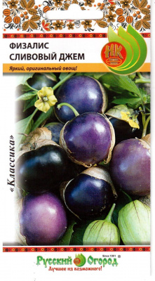 Физалис Сливовый джем 30шт